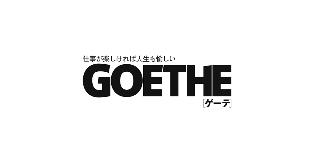 The Metallic Art Piano x GOETHE